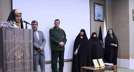 رونمایی از کتاب «عظمت مجید» در مازندران