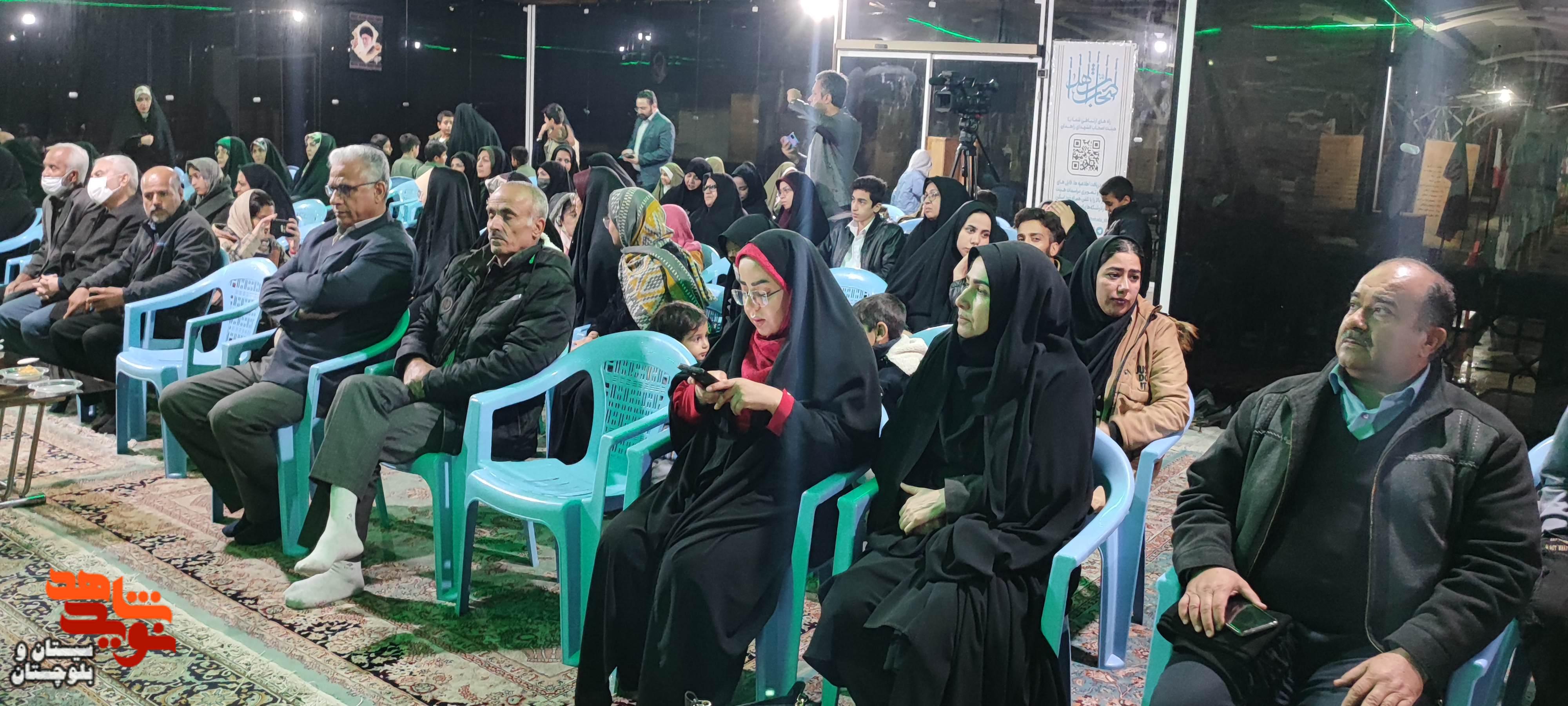 مراسم یلدای شهدایی در گلزار شهدای زاهدان برگزار شد