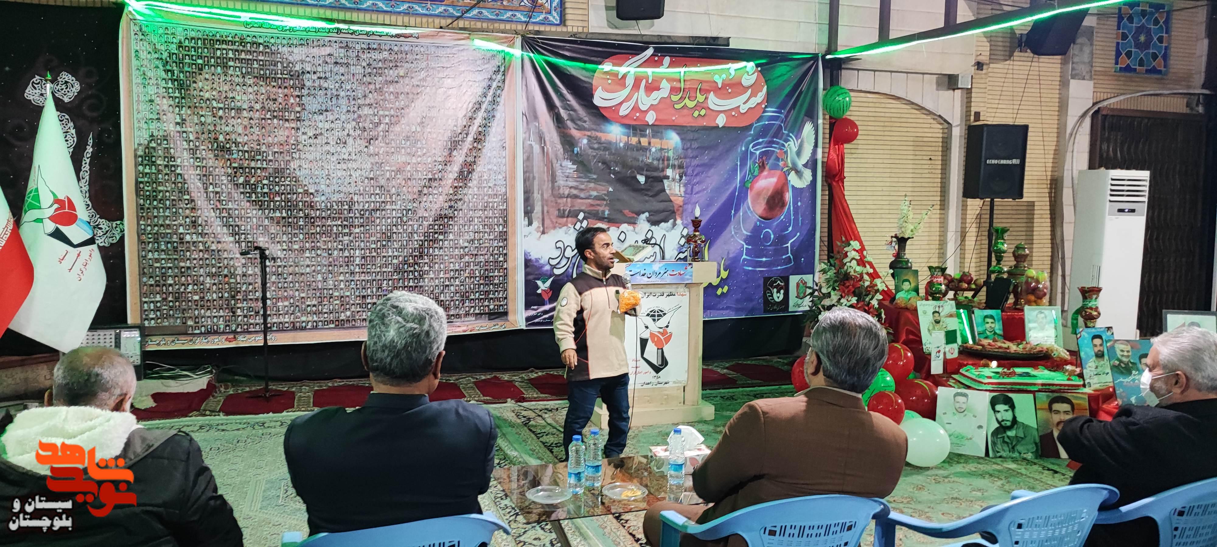 مراسم یلدای شهدایی در گلزار شهدای زاهدان برگزار شد