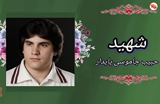 مادر، مرا خمس فرزندان خود حساب کن