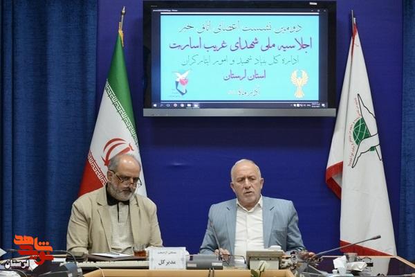 دومین نشست اعضای اتاق خبر اجلاسیه ملی شهدای غریب اسارت برگزار شد