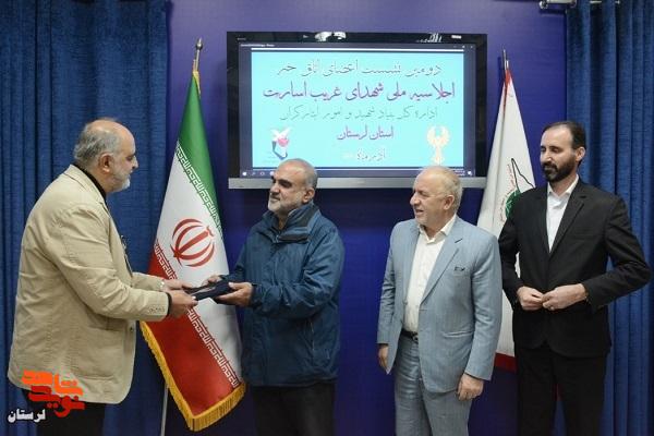 دومین نشست اعضای اتاق خبر اجلاسیه ملی شهدای غریب اسارت برگزار شد