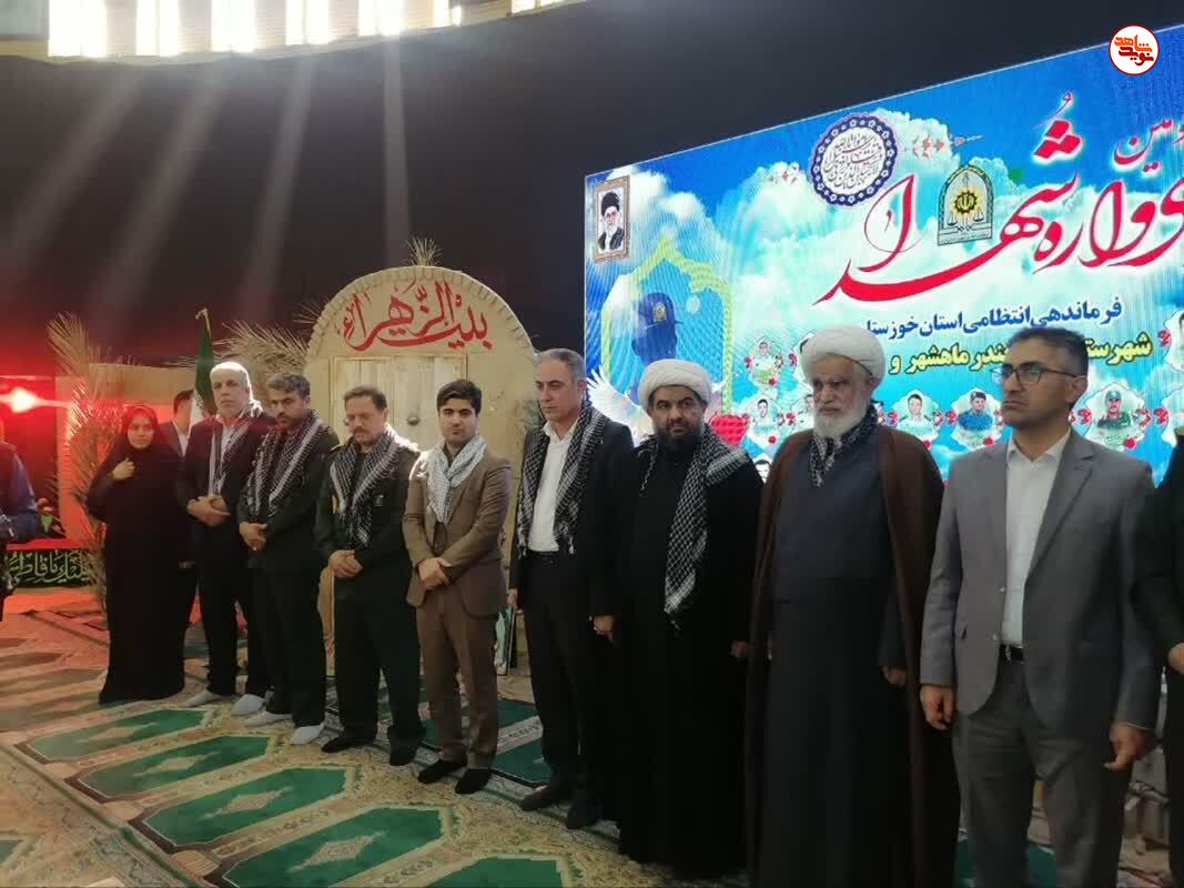 سومین یادواره شهدای نیروی انتظامی ماهشهر و رامشیر برگزار شد