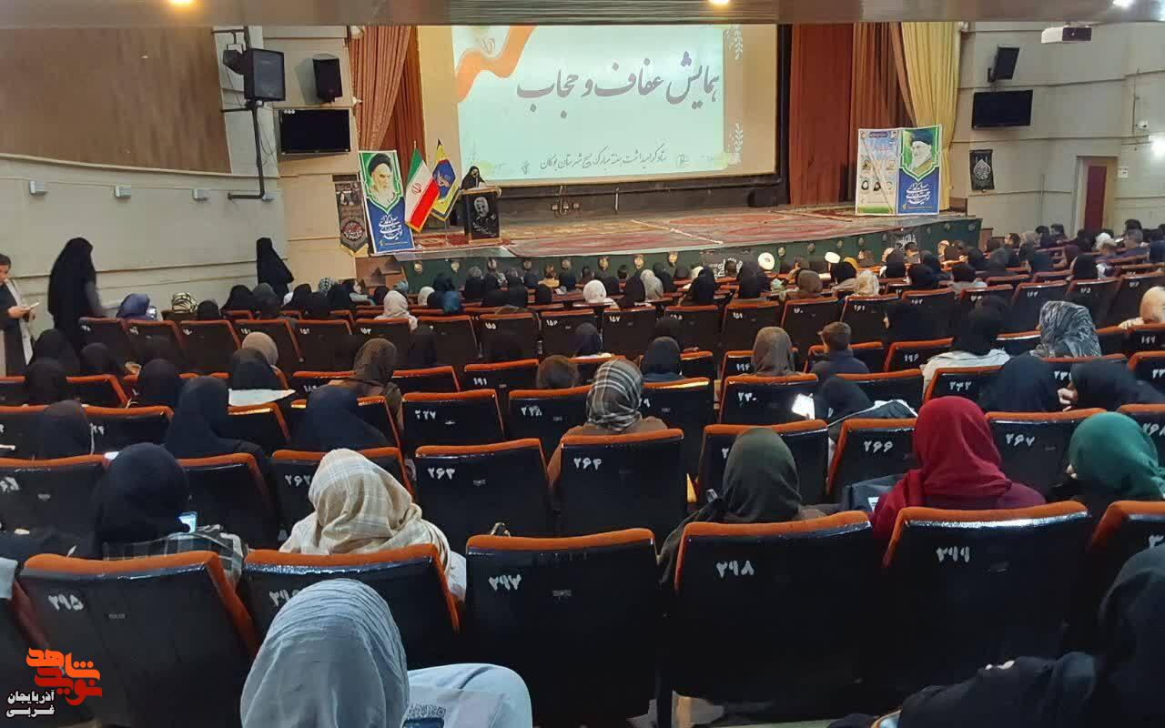 همایش، «عفاف و حجاب» به مناسبت هفته بسیج و گرامیداشت یاد‌و خاطره شهدا در بوکان