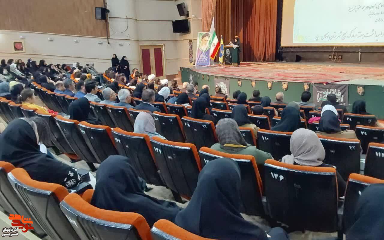 همایش، «عفاف و حجاب» به مناسبت هفته بسیج و گرامیداشت یاد‌و خاطره شهدا در بوکان