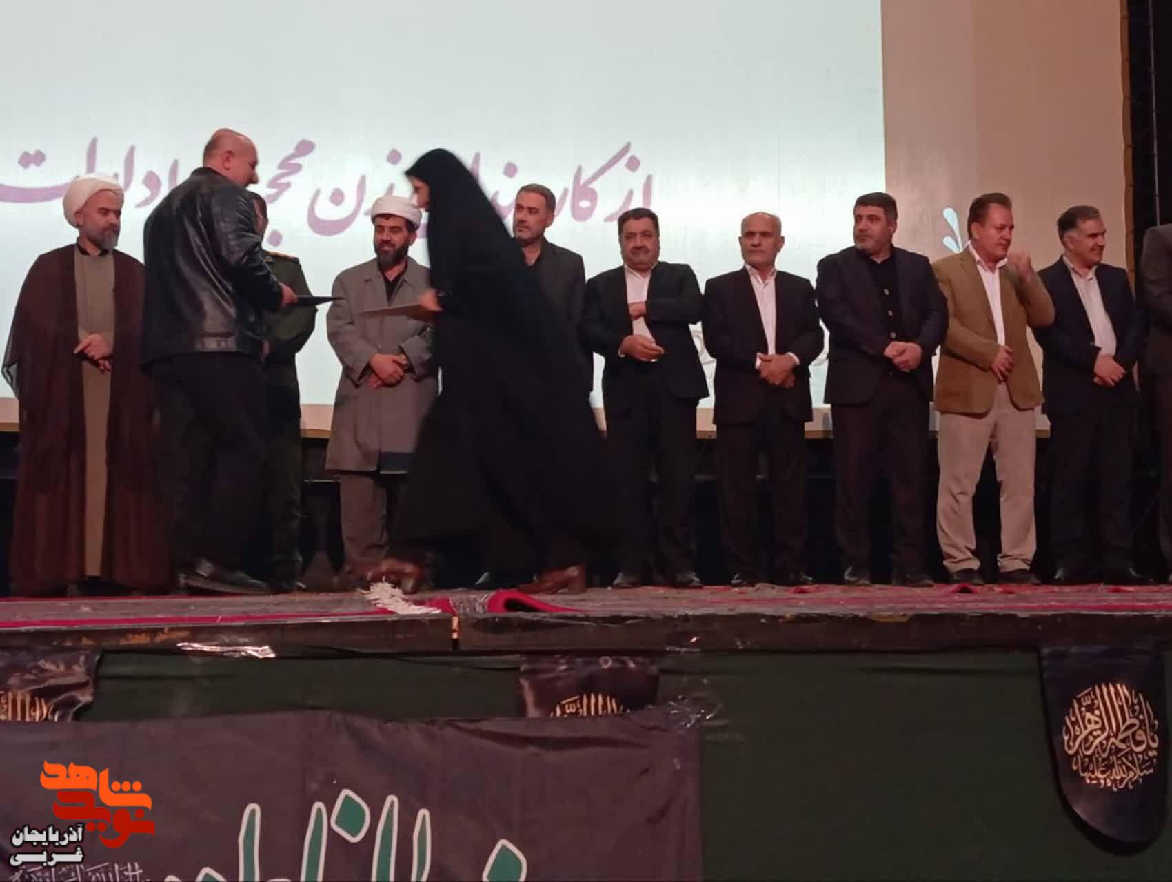 همایش، «عفاف و حجاب» به مناسبت هفته بسیج و گرامیداشت یاد‌و خاطره شهدا در بوکان