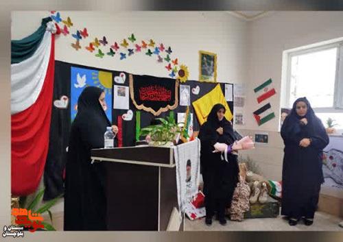 یادواره شهدای دانش‌ آموزی کنارک با گرامیداشت نام شهیده مطهره نارویی