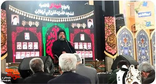 یادواره شهدای فاطمیه در زاهدان برگزار شد