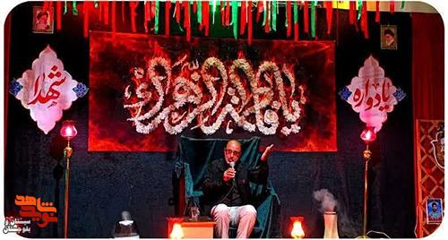 روستای لطف‌الله میزبان یادواره شهدا در سالروز شهادت حضرت فاطمه زهرا (سلام‌الله‌علیها)