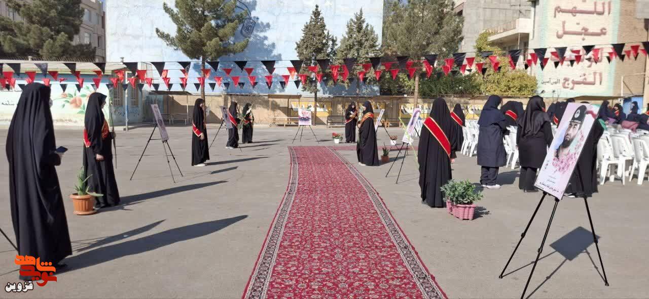 پیوند مسجد و مدرسه برای نخستین بار در قزوین؛ وداع دانش‌آموزان با شهید گمنام