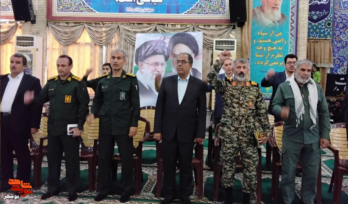 حضور مدیرکل بنیاد شهید در مراسم اجتماع بزرگ بسیجیان