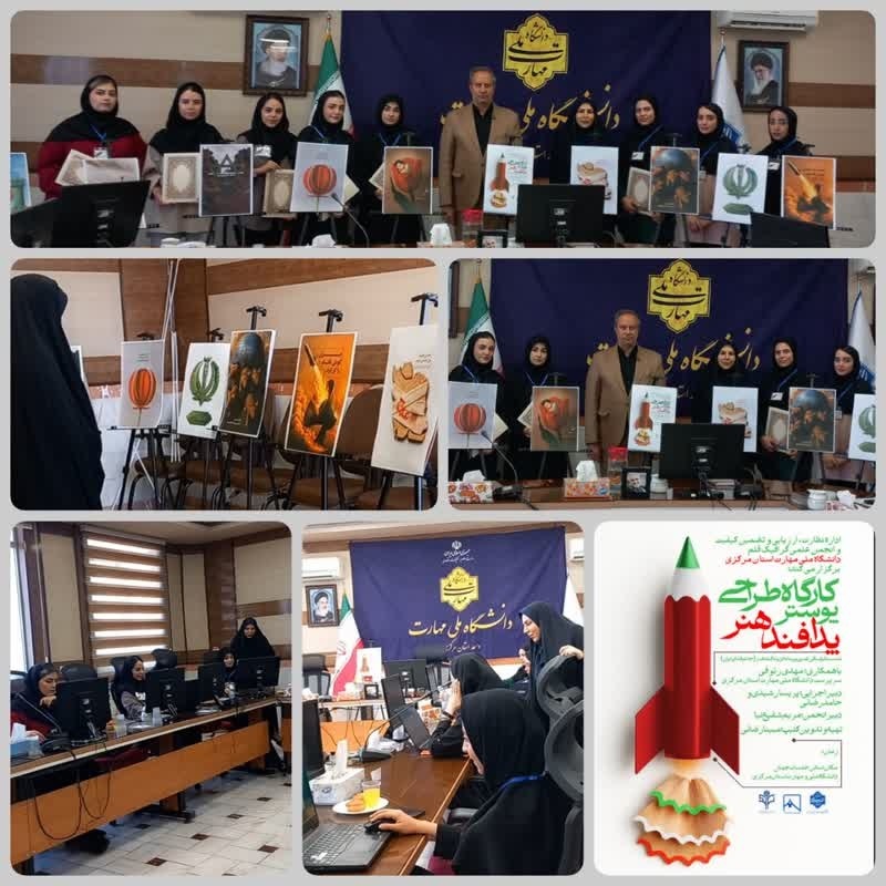 از کارگاه آموزشی جانم برای ایران تا چاپ کتاب مصور جنگ ۱۲ روزه