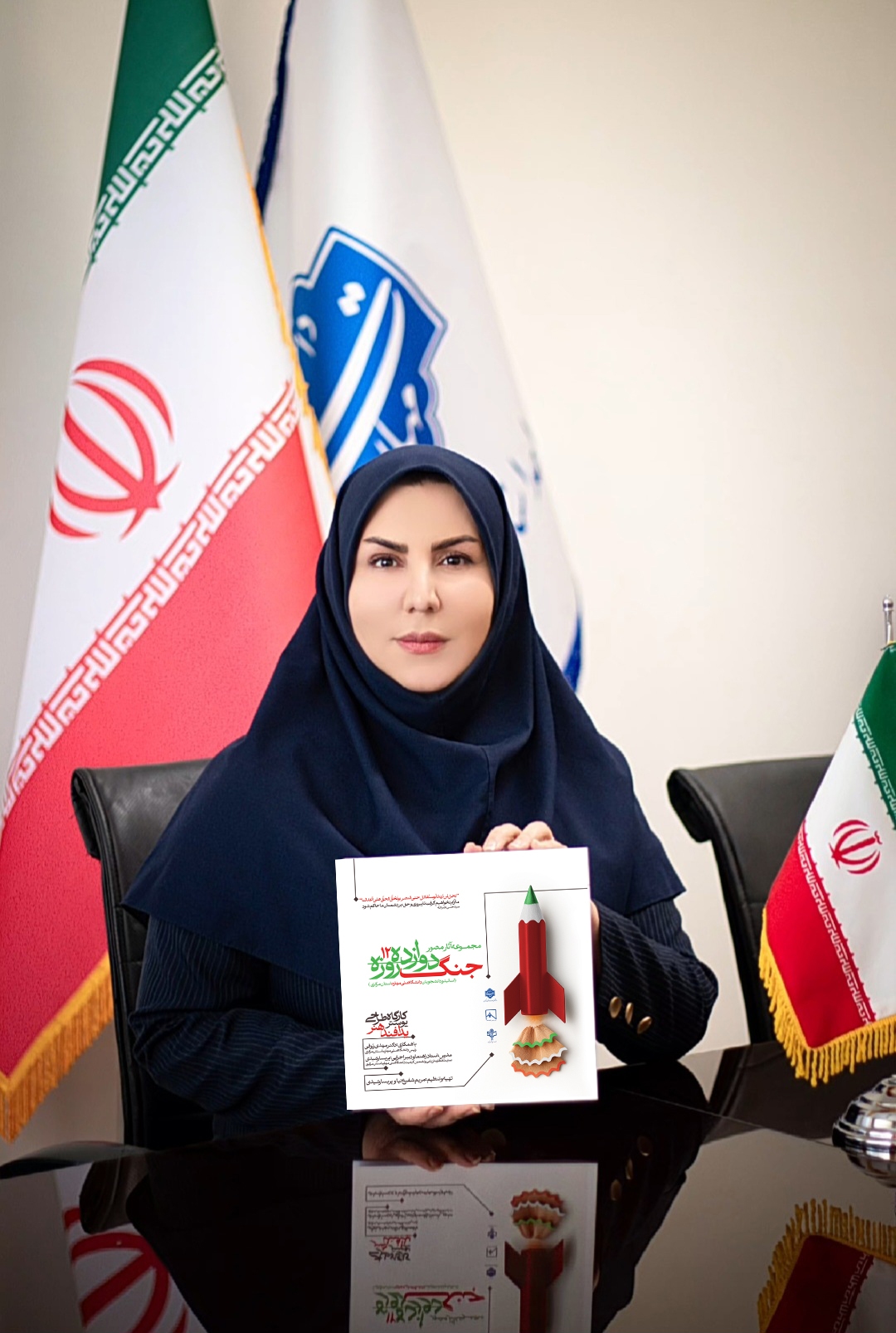 از کارگاه آموزشی جانم برای ایران تا چاپ کتاب مصور جنگ ۱۲ روزه