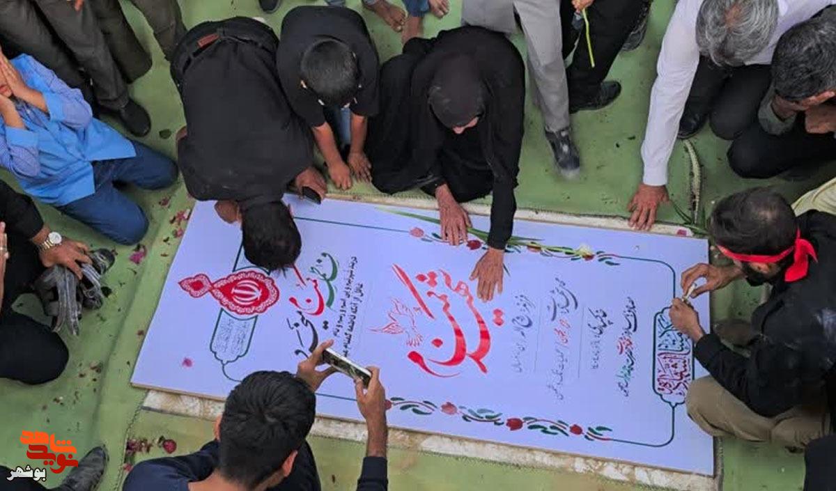 روستای محمدآباد دشتی غرق در عطر و بوی شهادت