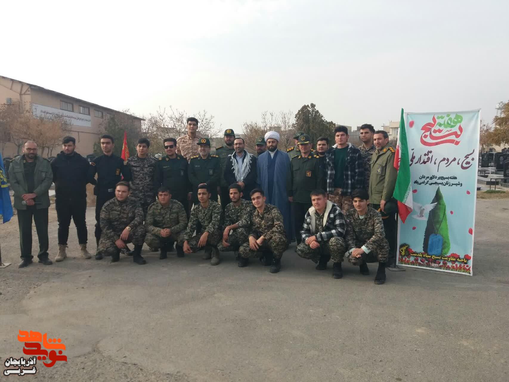 آئین غبارروبی و عطر افشانی مزار مطهر شهدای پلدشت