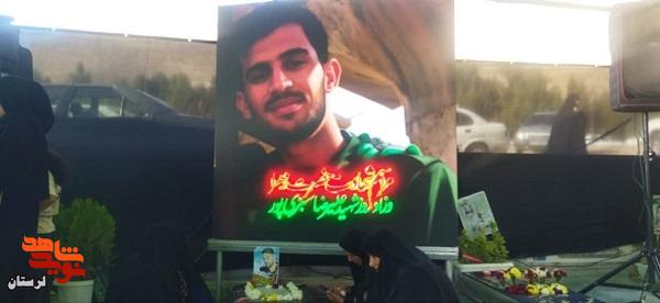 جشن تولد شهید اقتدار «علیرضا سبزی پور» برگزار شد