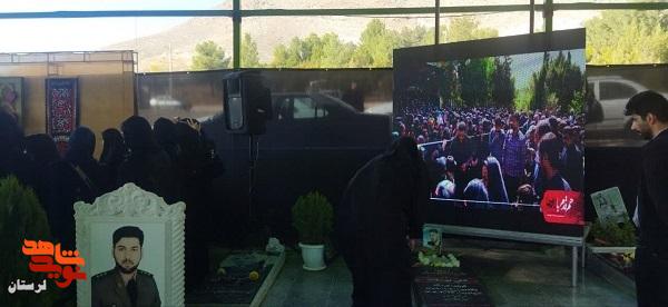 جشن تولد شهید اقتدار «علیرضا سبزی پور» برگزار شد