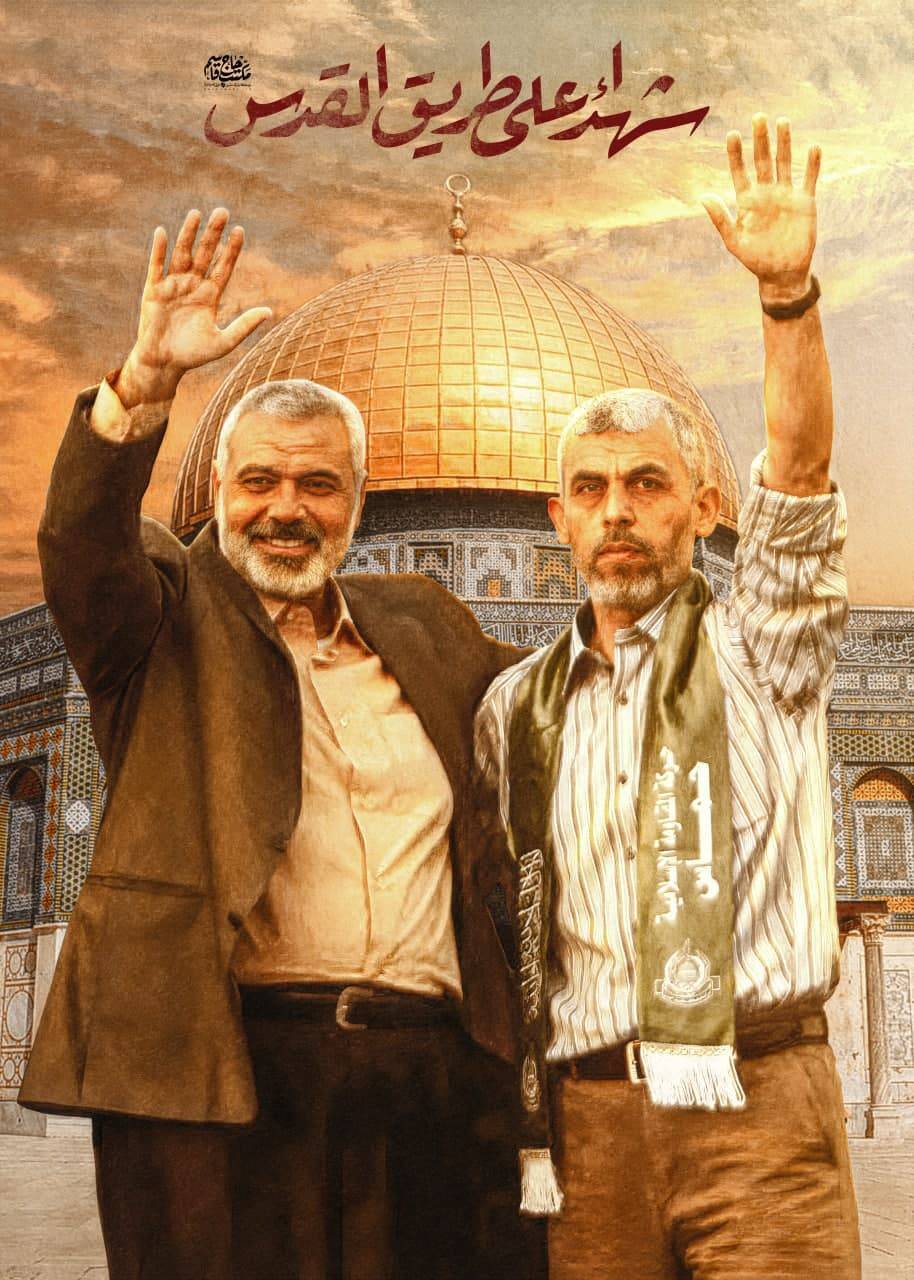 بانگی برای بیداری، دستی برای دادخواهی بانگی برای بیداری، دستی برای دادخواهی