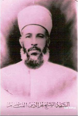 بانگی برای بیداری، دستی برای دادخواهی بانگی برای بیداری، دستی برای دادخواهی