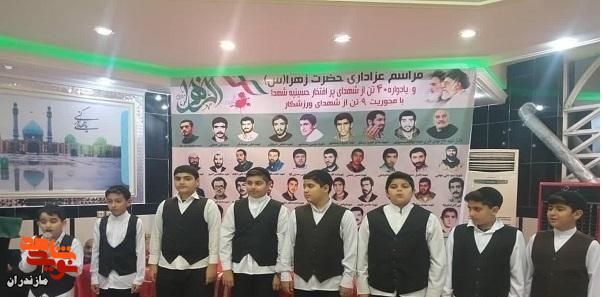 برگزاری یادواره شهدای ورزشکار ساری+ تصاویر