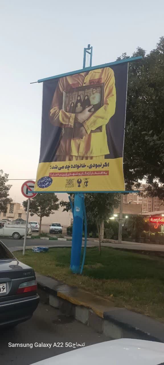 پویش رسانه‌ای «عهد» همزمان با برگزاری کنگره شهدای غریب در اسارت در قم آغاز شد