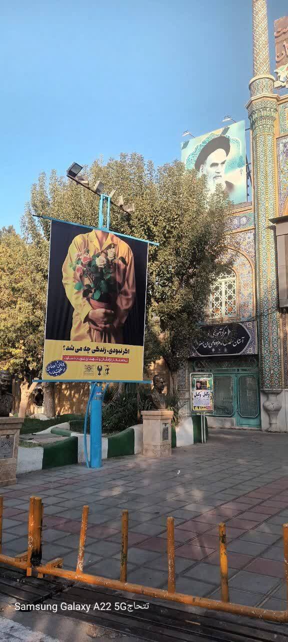 پویش رسانه‌ای «عهد» همزمان با برگزاری کنگره شهدای غریب در اسارت در قم آغاز شد