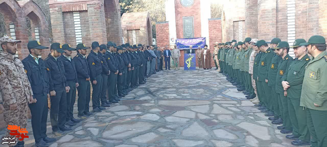 آیین غبارروبی، عطر‌افشانی و گلباران مزار مطهر شهدای سردشت