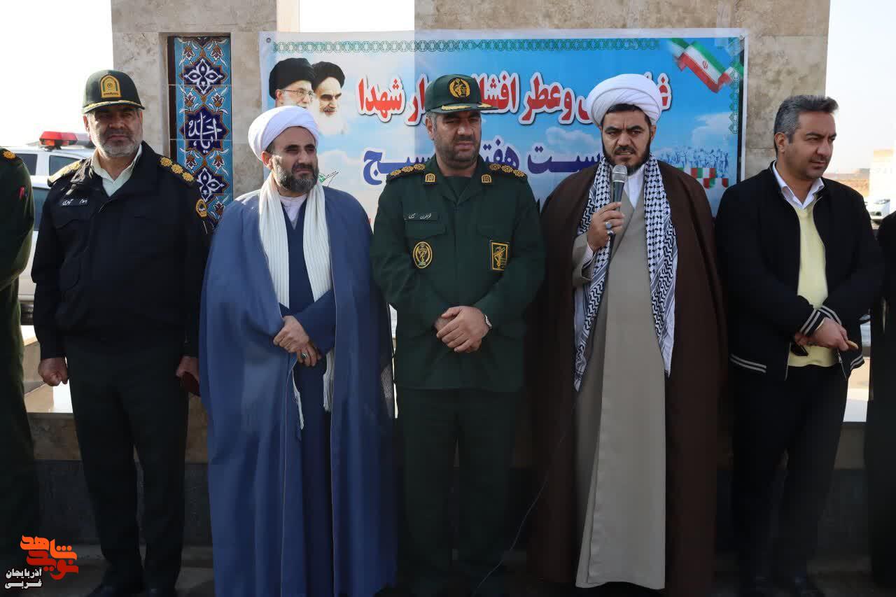 دای احترام به مقام شامخ شهدای شهرستان باروق به مناسبت هفته بسیج