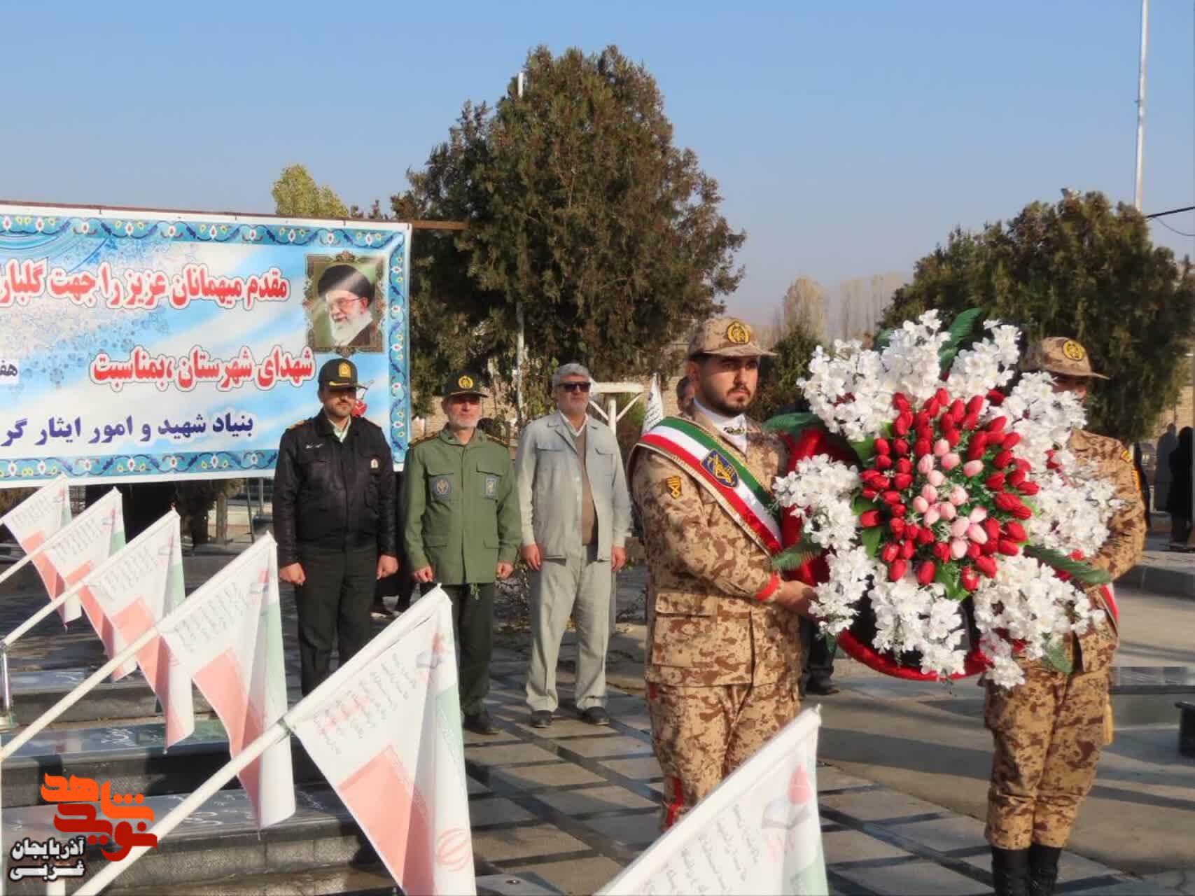 ادای احترام به مقام شامخ شهدای شهرستان چایپاره به مناسبت هفته بسیج