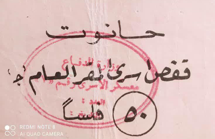 جان سپردند در غربت، با یاد حسین (ع) بر لب