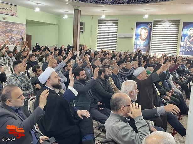 مراسم هفتمین روز تدفین شهید گمنام در مرکز امام علی بنیاد مازندران برگزارشد