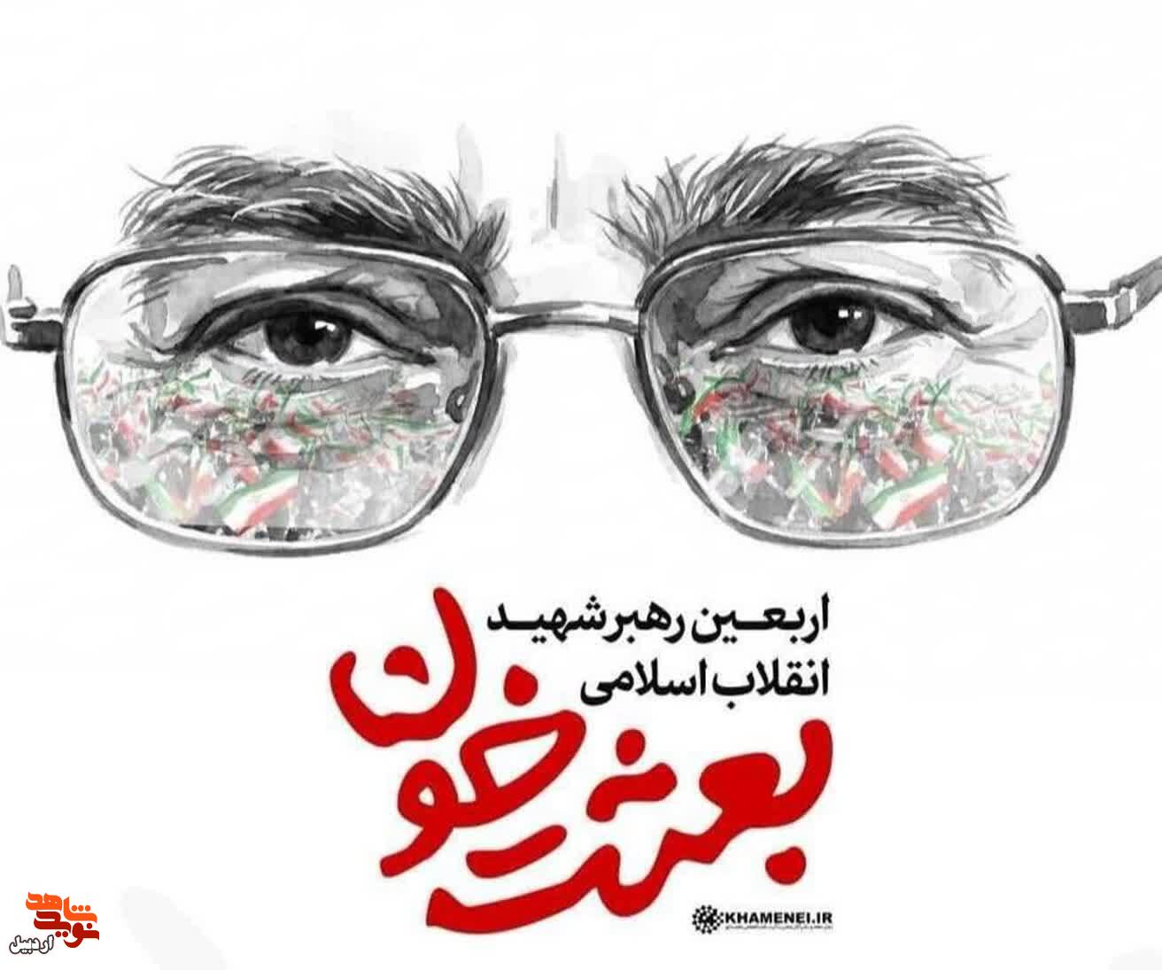 برگزاری مراسم چهلمین روز عروج ملکوتی قائد شهید امّت در اردبیل برگزاری مراسم چهلمین روز عروج ملکوتی قائد شهید امّت در اردبیل