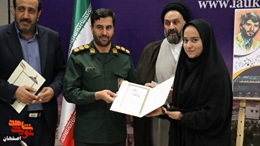 گویندگی کتاب شهید غفاری یک رسالت بود گویندگی کتاب شهید غفاری یک رسالت بود
