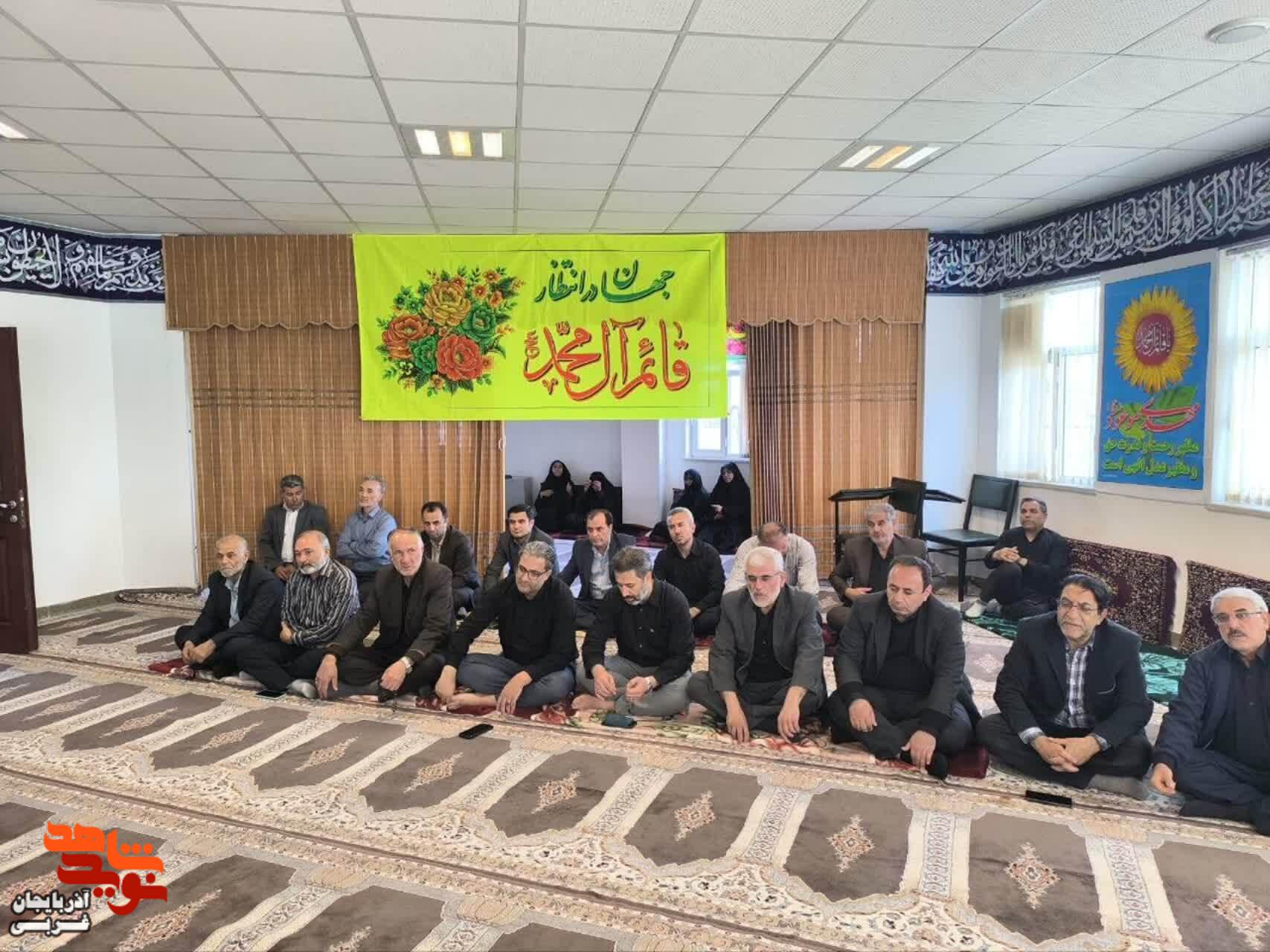برگزاری مراسم چهلمین روز شهادت رهبر معظم انقلاب اسلامی حضرت آیت‌الله سید علی حسینی خامنه‌ای (رضوان الله تعالی علیه) در بنیاد شهید استان آذربایجان غربی