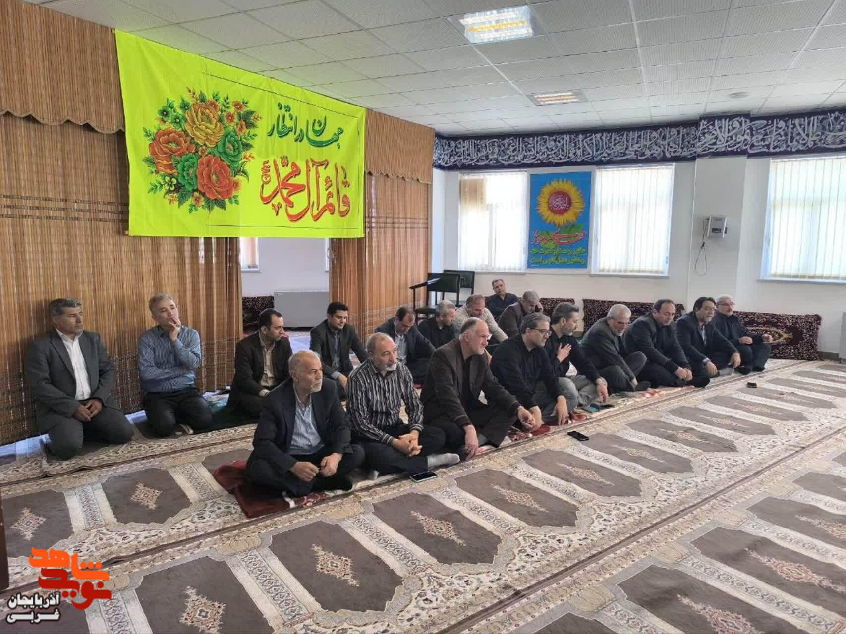 برگزاری مراسم چهلمین روز شهادت رهبر معظم انقلاب اسلامی حضرت آیت‌الله سید علی حسینی خامنه‌ای (رضوان الله تعالی علیه) در بنیاد شهید استان آذربایجان غربی