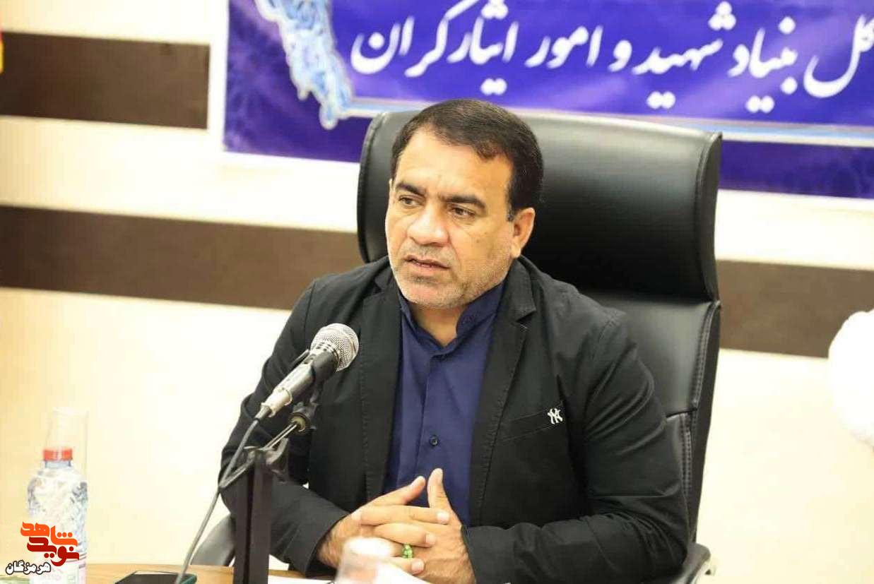 ی ی
