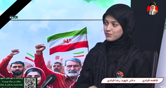 سورپرایز پدرانه‌ای که هیچ‌وقت از یاد نمی‌رود؛ روایت دختر شهید رضا قبادی‌پور پرمهر از یک تولد متفاوت