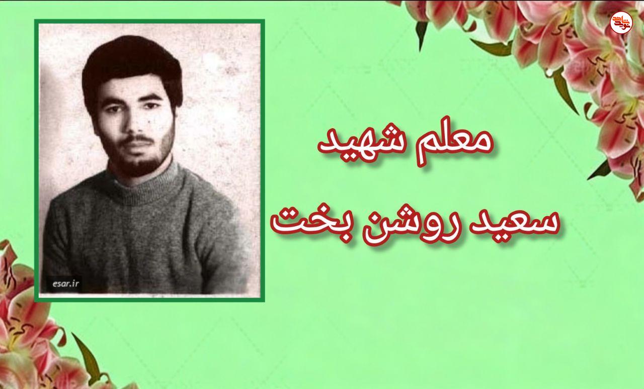 ارزش زندگی در چگونه بودن است ارزش زندگی در چگونه بودن است