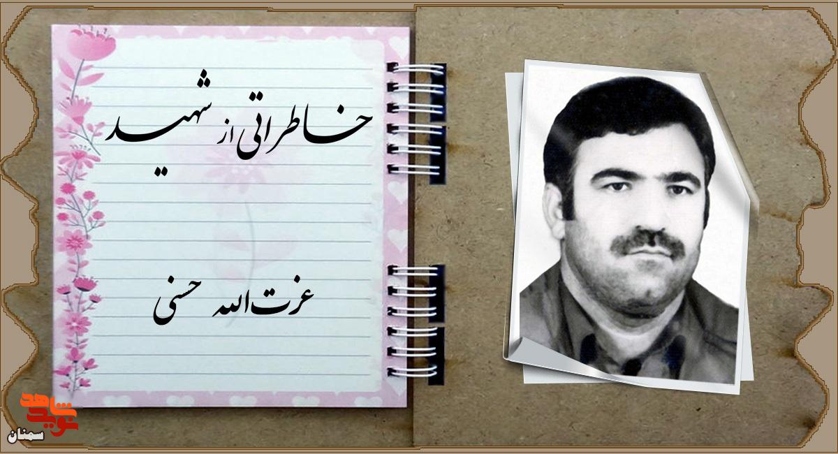 عکسی که مونس تنهایی من شد عکسی که مونس تنهایی من شد
