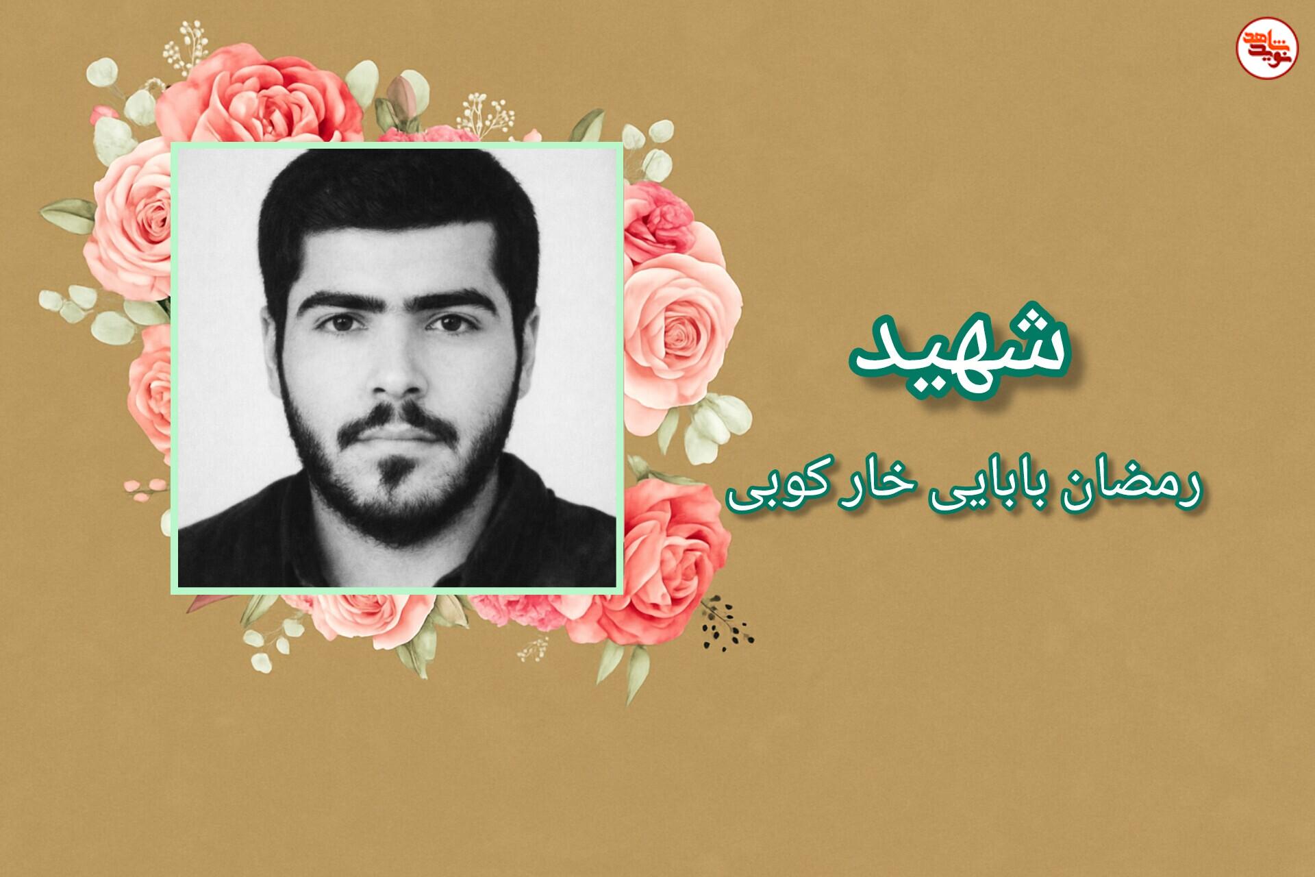 در مصائب و بلاها استوار و شکیبا باشید در مصائب و بلاها استوار و شکیبا باشید