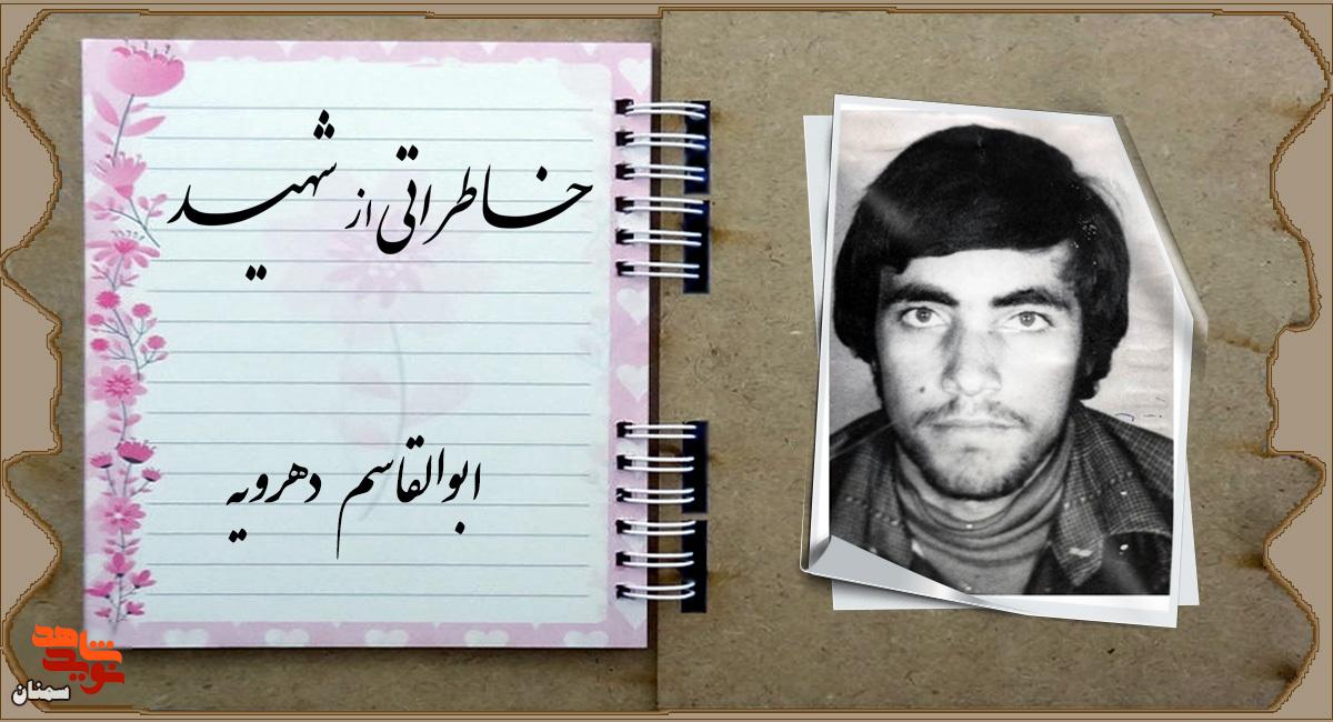 دستگیری از فقرا دستگیری از فقرا
