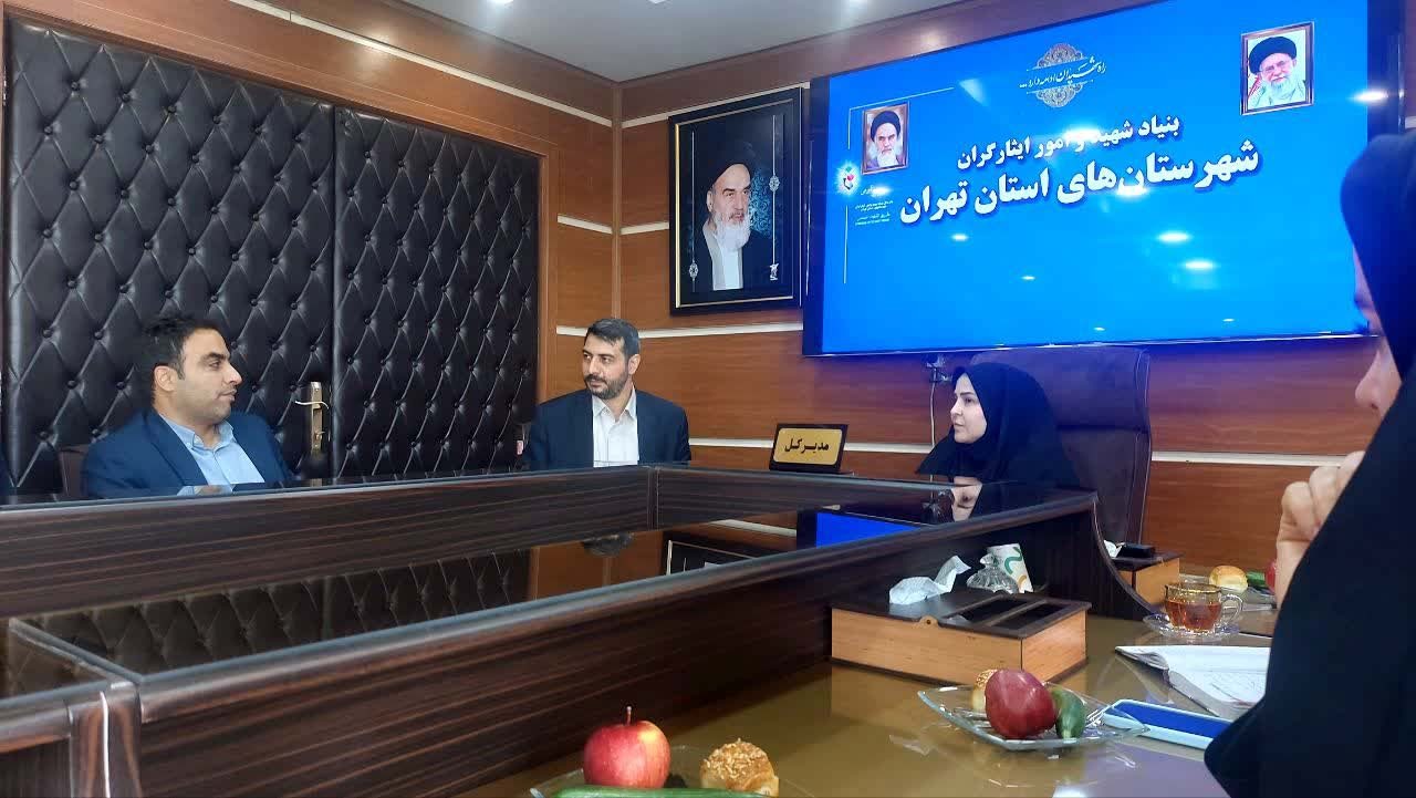 نشست هماندیشی فرهنگی بنیاد شهید شهرستانهای استان تهران برگزار شد نشست هماندیشی فرهنگی بنیاد شهید شهرستانهای استان تهران برگزار شد