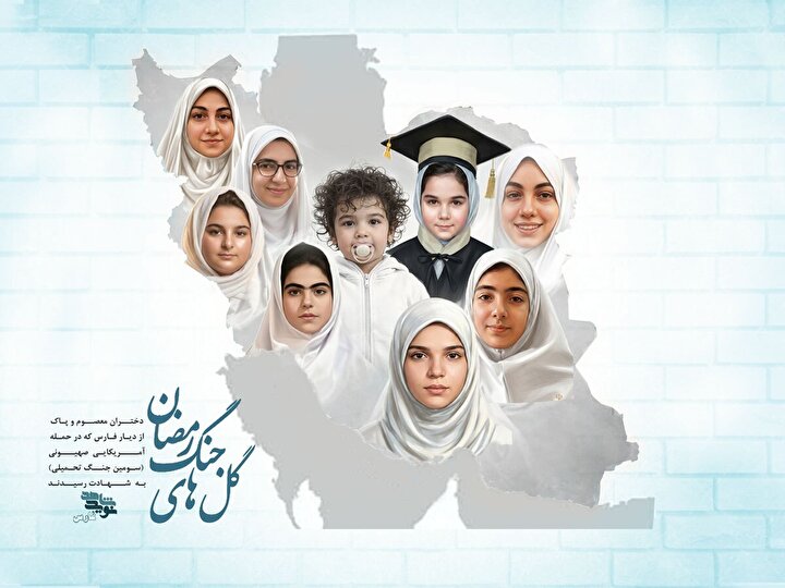 پوستر / ۹ ستاره از فارس که در جنگ رمضان آسمانی شدند