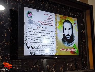 تصاویر/ نخستین جلسه شورای اداری بنیاد مازندران برگزار شد