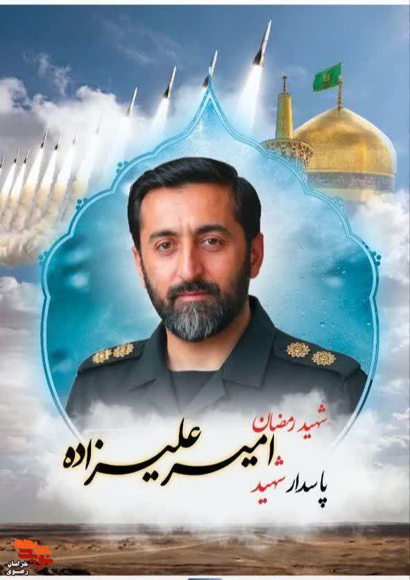 شهید امیر علیزاده؛ مردی که با اصرار به میدان رفت و با وفا شهید شد شهید امیر علیزاده؛ مردی که با اصرار به میدان رفت و با وفا شهید شد
