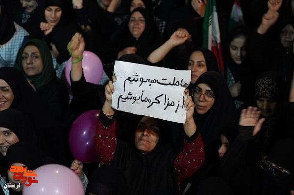 دخترانه ترین شب اجتماعات خرم آباد
