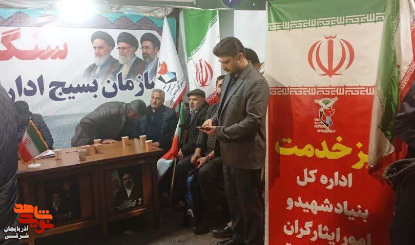 میز خدمت بنیاد شهید در موکب «پردیس سلام شهید» میدان ساعت تبریز میز خدمت بنیاد شهید در موکب «پردیس سلام شهید» میدان ساعت تبریز