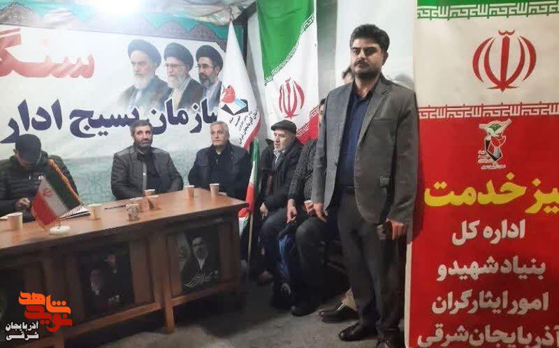 میز خدمت بنیاد شهید در موکب «پردیس سلام شهید» میدان ساعت تبریز میز خدمت بنیاد شهید در موکب «پردیس سلام شهید» میدان ساعت تبریز