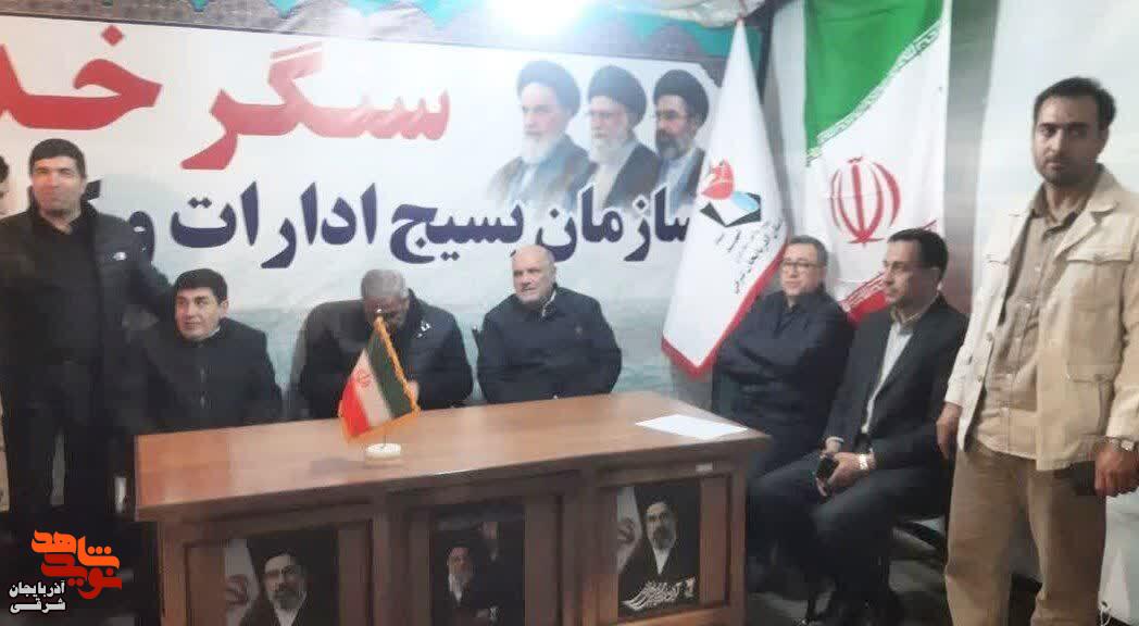 میز خدمت بنیاد شهید در موکب «پردیس سلام شهید» میدان ساعت تبریز میز خدمت بنیاد شهید در موکب «پردیس سلام شهید» میدان ساعت تبریز