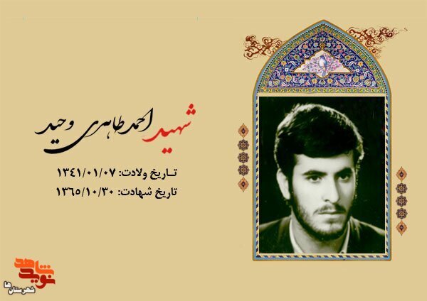 یاد خدا آرامبخش دلهاست یاد خدا آرامبخش دلهاست